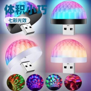 USB диско-шар