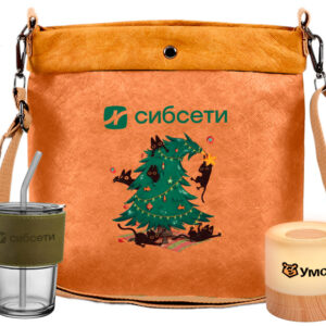 Подарочный набор с сумкой-шоппером, стаканом и светильником
