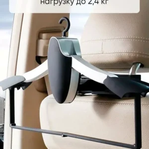 Вешалка автомобильная для одежды