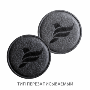 Бесконтактная метка с отделкой из экокожи на клеевой основе, тип перезаписываемый частота 125 кГц