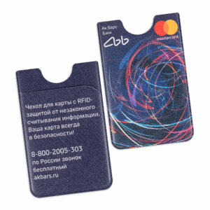 Чехол с двойным карманом, полноцветная печать