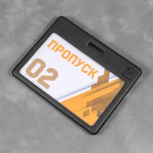 Карман горизонтальный с дополнительным отделением, цвет черный