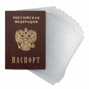 Вкладыши для страниц паспорта из ПВХ