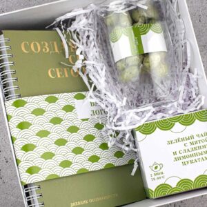 Подарочный набор «Создавай себя сегодня!»