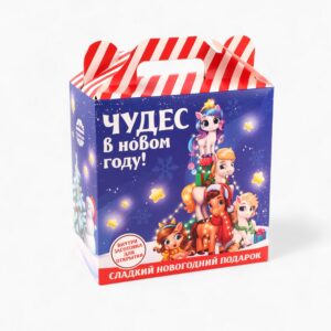 Сладкий детский новогодний подарок «Лошадь», конфеты + заготовка для открытки, 500 г