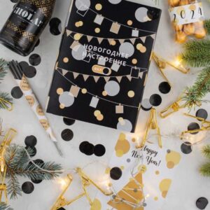 Подарочный набор «За 5 минут до Нового года»