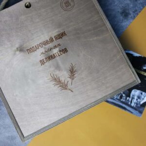 Подарочный ящик «Охотник - гурман»