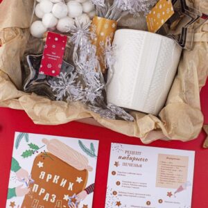 Подарочный набор «Ярких праздников!»