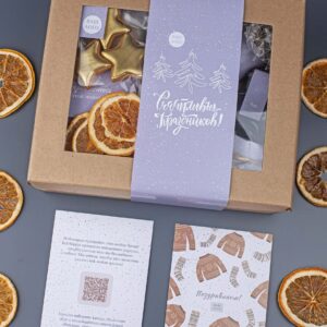 Подарочный набор «Новогоднее счастье»