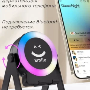 Держатель для телефона с Bluetooth колонкой