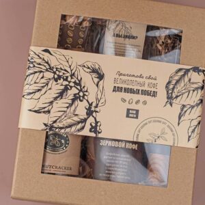 Подарочный набор «Кофе для новых побед!»