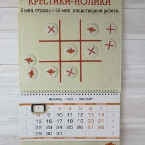 Календарь из войлока