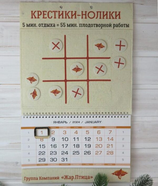 Календарь из войлока
