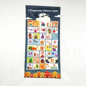 Адвент календарь Сказочный Новый год