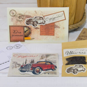 Подарочный набор «Ретро»