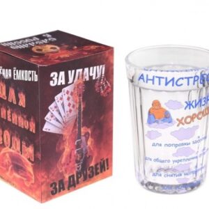 Стакан граненый "Антистресс", 250 мл 1112092