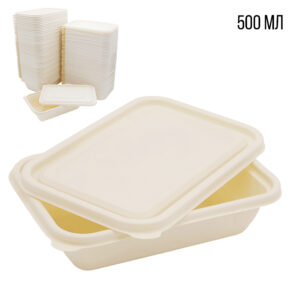 Набор контейнеров с крышкой из кукурузного крахмала,  500 мл (50шт)