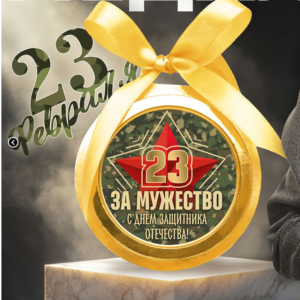 Шоколадная медаль на ленте с логотипом 20 г