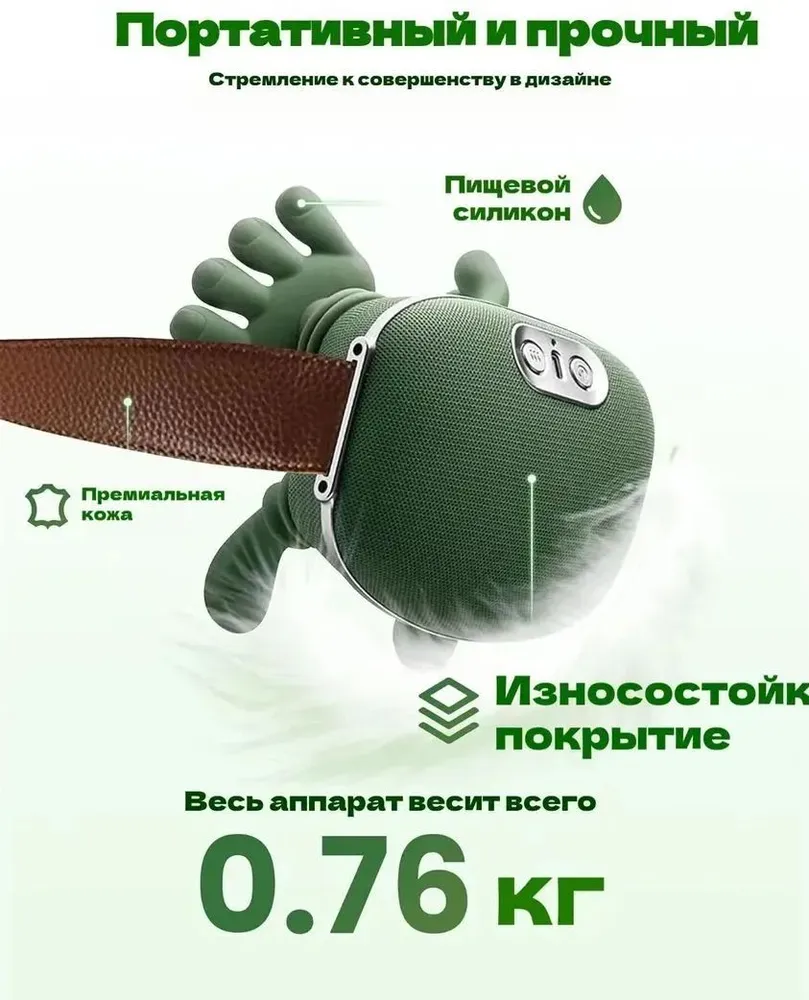 Электрический массажер для шеи и плеч — изображение 2
