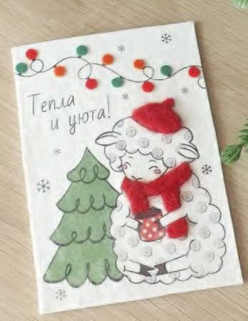 Новогодние открытки ручной работы