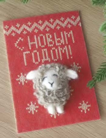 Новогодние открытки ручной работы — изображение 3