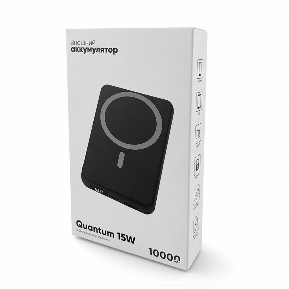 Магнитный внешний аккумулятор Quantum с беспроводной зарядкой (15W), 10000 Mah, черный — изображение 5