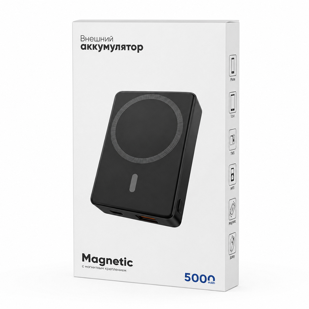Магнитный внешний аккумулятор Magnetic с беспроводной зарядкой (5W), 5000 Mah, черный - изображение 4