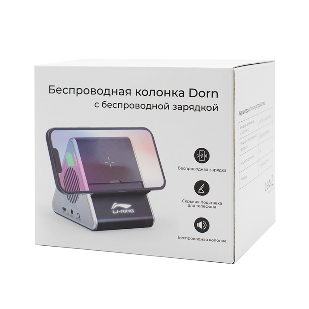Колонка Dorn с беспроводной зарядкой и подсветкой гравировки, черный — изображение 8