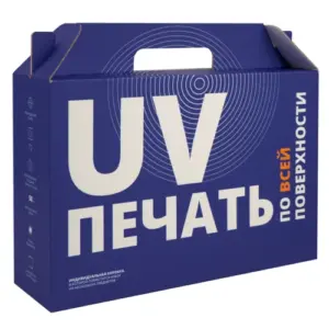Коробка In Case L с печатью на заказ - изображение 1