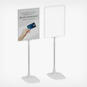 Стойка информационная INFOSTAND #1