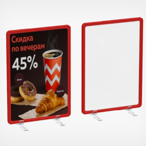 Стойка информационная, формат А4 INFOSTAND #4