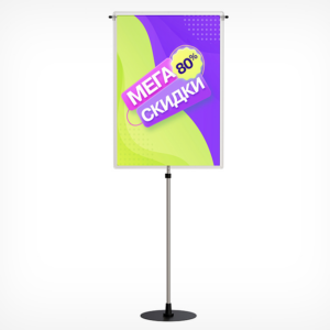 Стойка телескопическая рекламная формата A1 INFOSTAND-XL A1