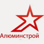 alumin