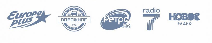 лого станций